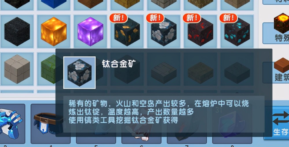 迷你世界全新合金武器怎么用?学会这招轻松吊打小怪!