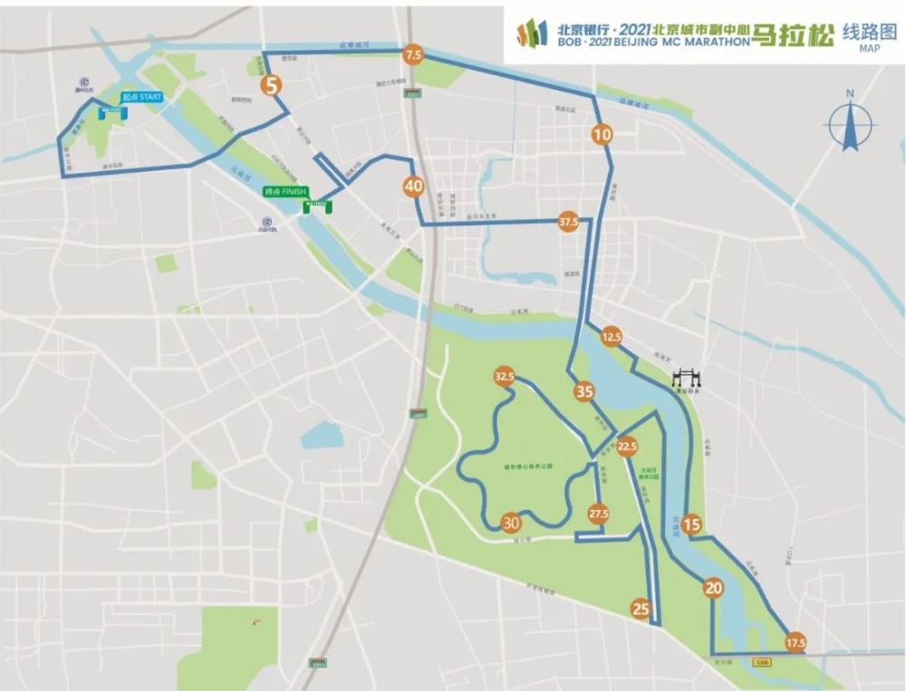 2021年北京城市副中心马拉松比赛,将于 5月23日(星期日)7时30分在