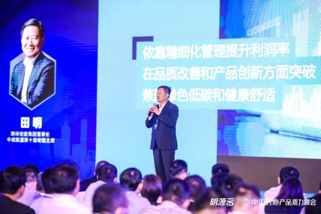 刚刚，来自朗诗、绿城、融创等的十几位地产高管集体发声……_腾讯新闻