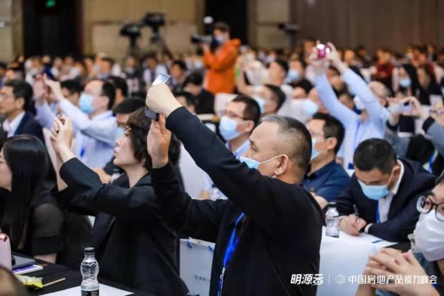 刚刚，来自朗诗、绿城、融创等的十几位地产高管集体发声……_腾讯新闻