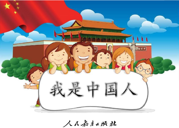 生活中的abc|00208期-"我是中国人"怎么表达?