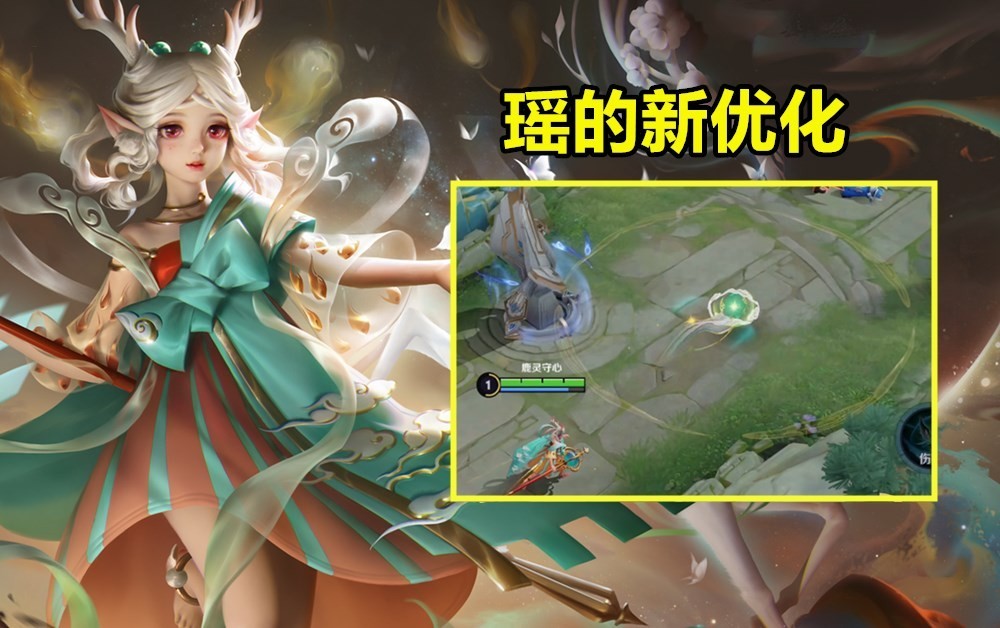 体验服优化新增:神鹿瑶1技能升级,白起上限被削弱,留88碎片给墨子!