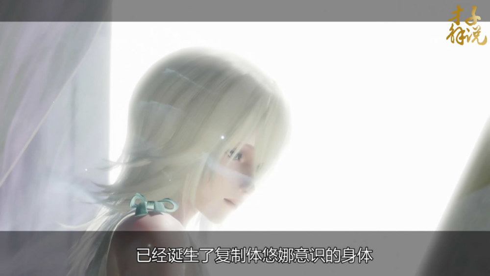 尼尔伪装者剧情叙述完美结局下的末日
