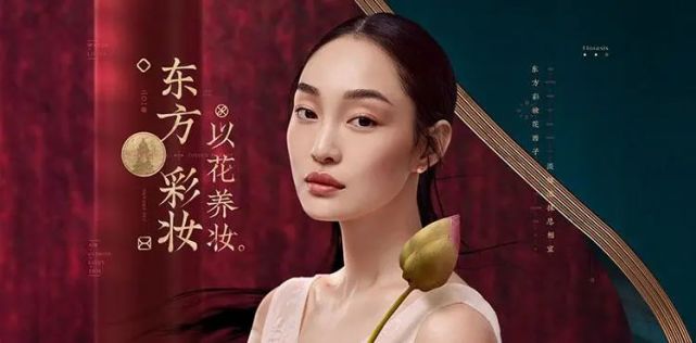 花西子离不开李佳琦