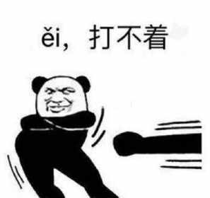 神转折的搞笑沙雕文案