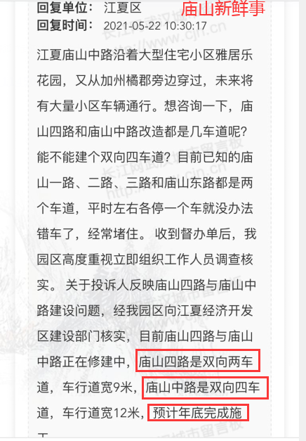 【官宣开学时间后三地又喊停】全国建筑工地停工是真的吗