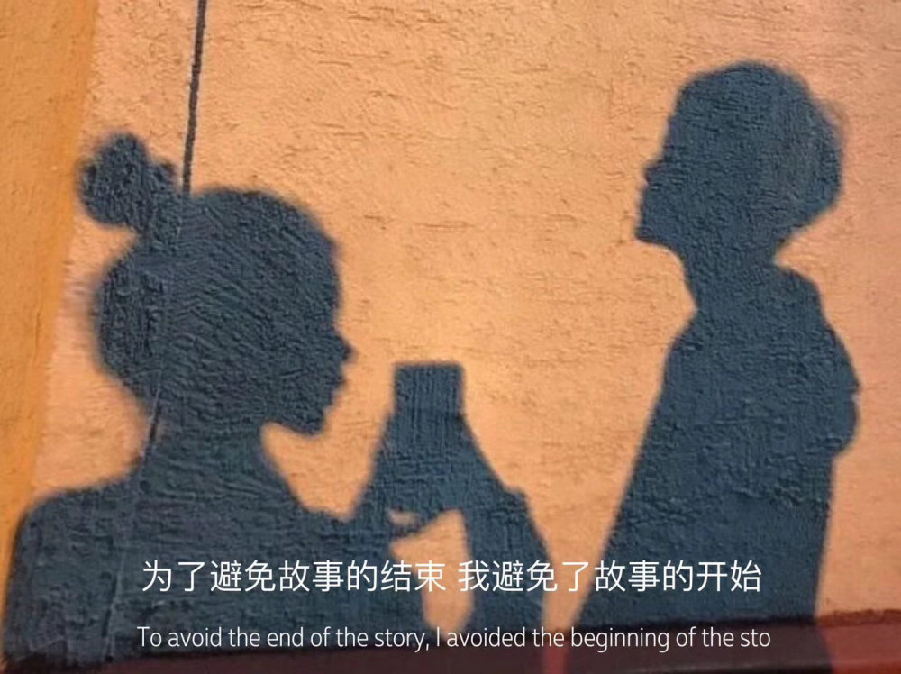 "别担心爱你的人会对你偏心"