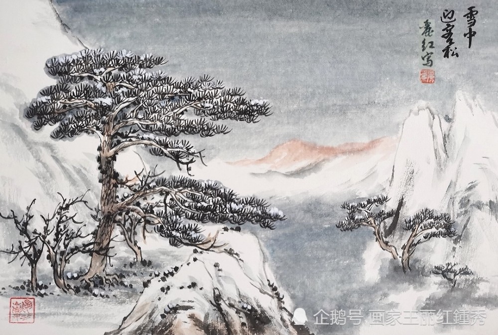 国画雪中迎客松王丽红画