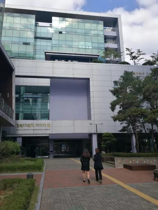 2021年韩国庆北大学9月本科招生简章