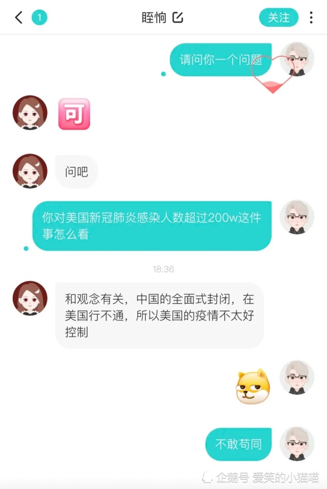 搞笑图鉴某soul上的聊天记录能有多搞笑随机拦个小姐姐折磨