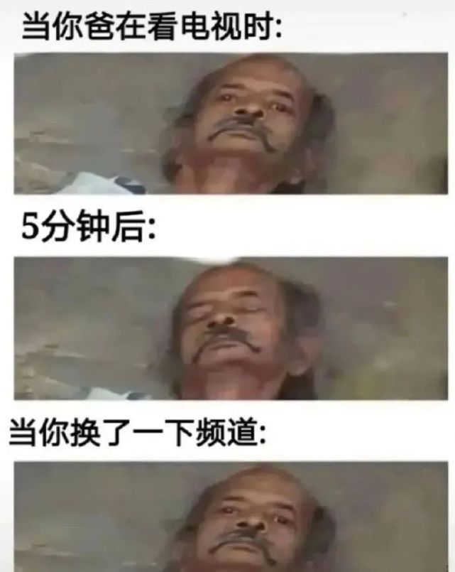 【搞笑图片】这就是凭脸皮厚赚钱吗