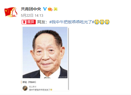 是商业领袖也是慈善家，清华、复旦发文缅怀李兆基