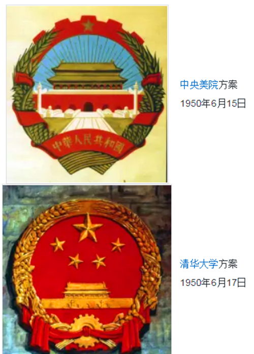 1949年设计国徽,张仃以天安门为主题,梁思成反对:象征