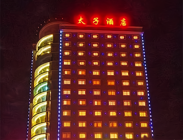 东莞酒店涉黄案:主犯"太子辉"曾涉足政商两界,最终却锒铛入狱
