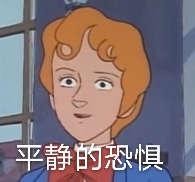 "适合善良女生帮助追求者放下你的表情包"