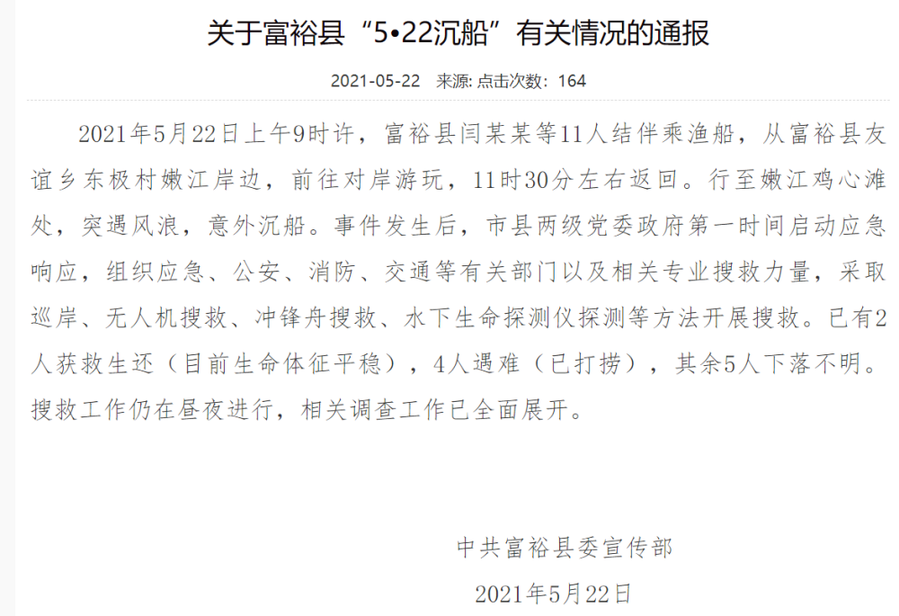 黑龙江岸边简谱_黑龙江岸边洁白的简谱(3)