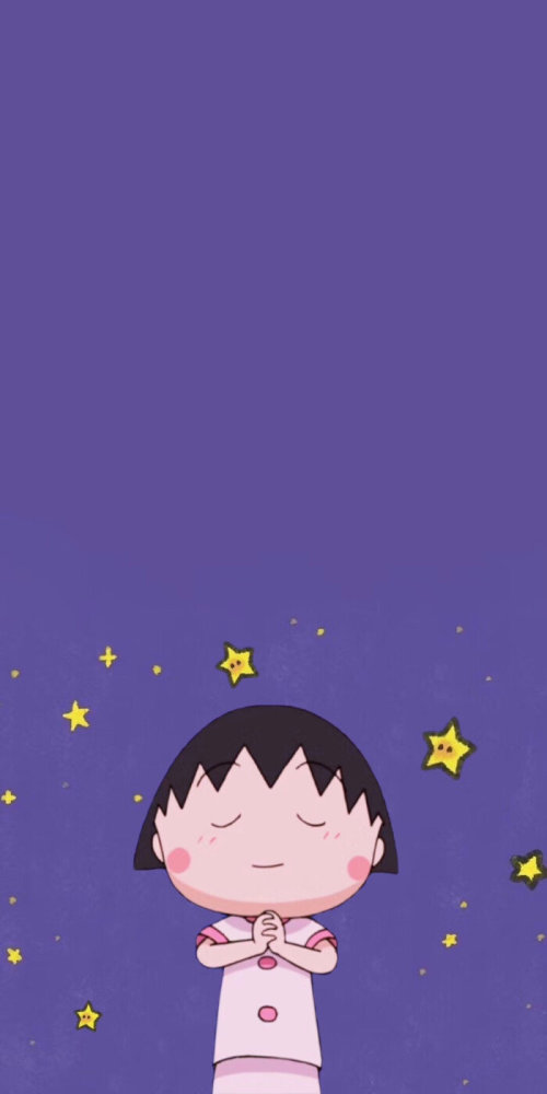 樱桃小丸子情头‖