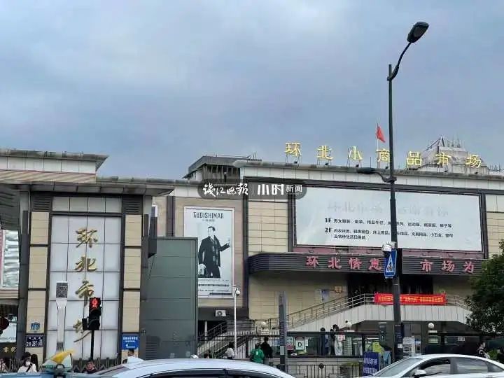 5月22日夜晚的杭州环北小商品市场