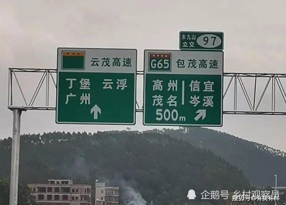 高州马贵,大潮两镇的阳春至信宜高速将于今年内动工——这将使城垌村