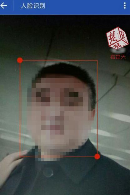 宜昌市民捡到手机上交 民警通过自拍照找到失