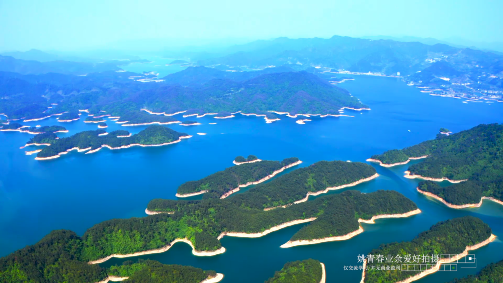 千岛湖新安江水库姚青春有你视频照片汇总有的不知道在什么地方