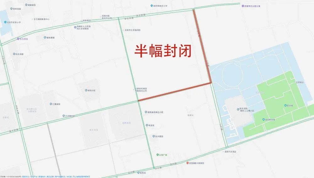 庆阳人注意绕行!国道g244庆阳段道路通行有变