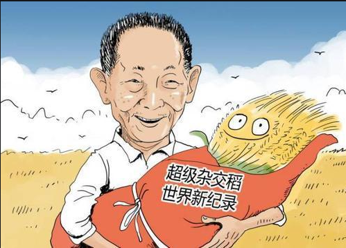 文革中,他签发了一份挽救杂交稻的文件——袁爷爷:他是我的伯乐