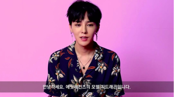 权志龙近照曝光 双颊消瘦变成V型脸