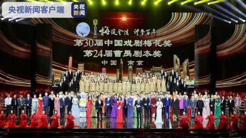 第30届中国戏剧梅花奖戏曲类获奖演员名单:楼胜(婺剧),杨少彭(京剧)