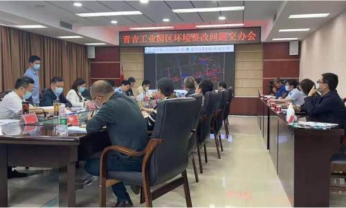 会上,县生态环境分局负责人通报了青吉工业园区大气污染,水污染防治