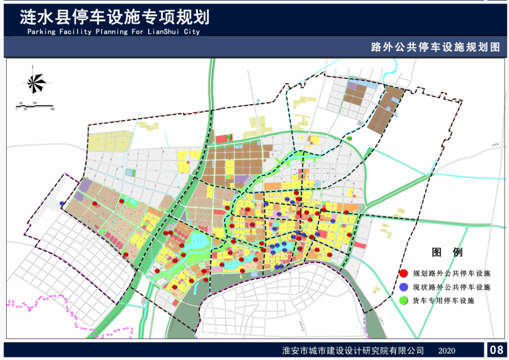 重磅!涟水将在这些地方规划建设停车场,看看你家附近有吗