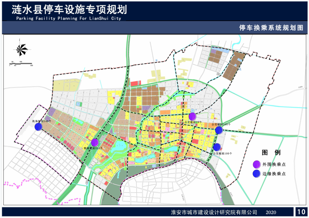 重磅!涟水将在这些地方规划建设停车场,看看你家附近有吗