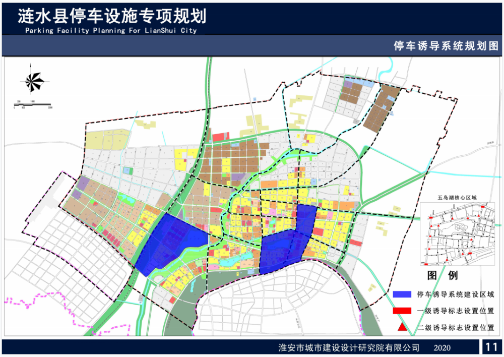 重磅!涟水将在这些地方规划建设停车场,看看你家附近有吗