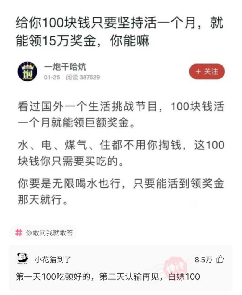 姓名交什么成语_成语故事简笔画