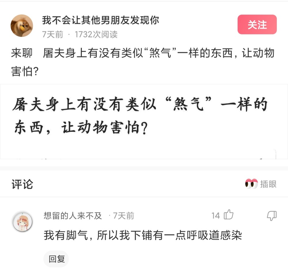 什么充之成语_成语故事简笔画(3)