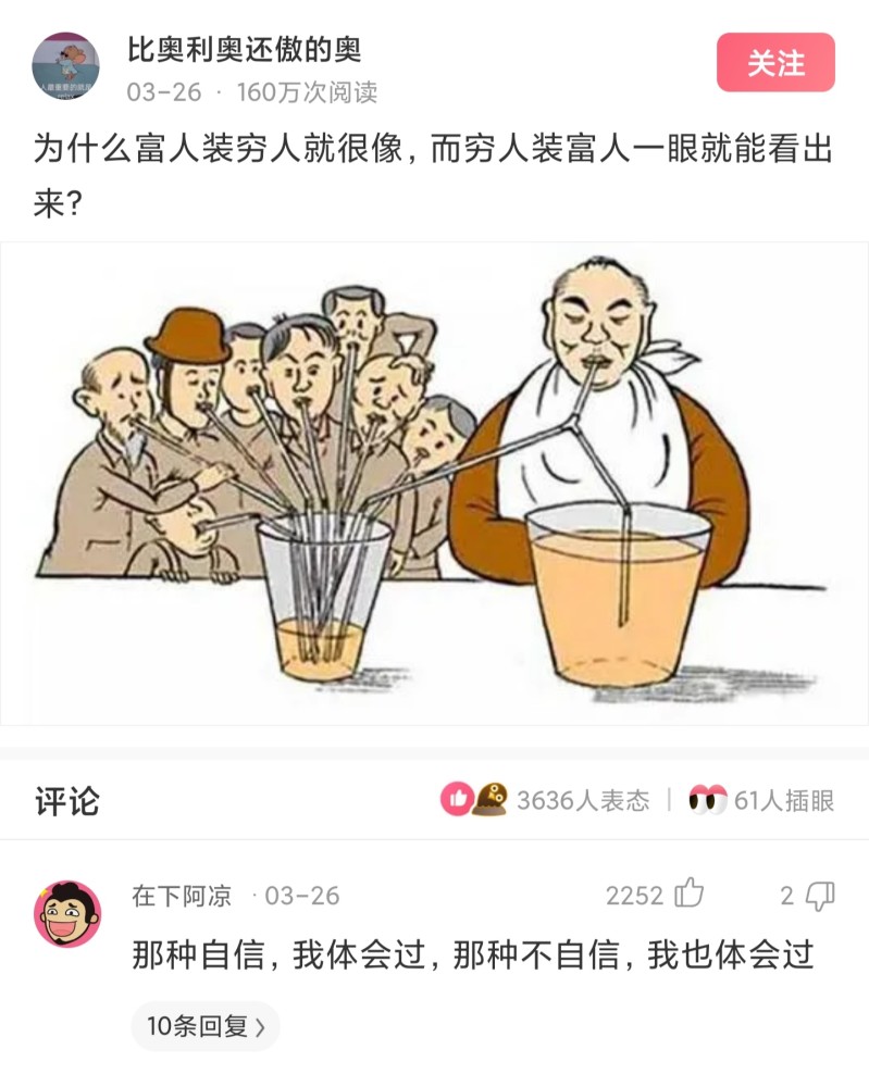 潘什么的成语_成语故事手抄报