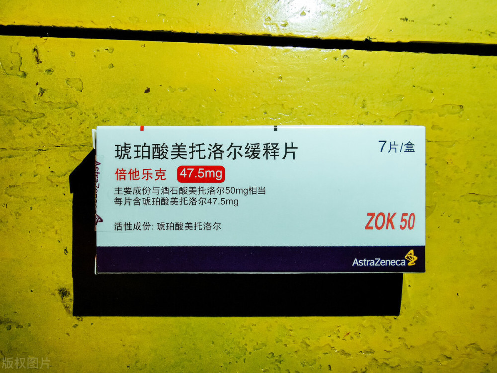 6 a一受体阻滞剂