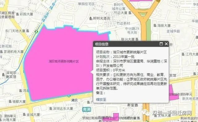 南山区粤海街道GDP几个省_深圳最牛街道办 粤海街道办 GDP占南山区一半(3)