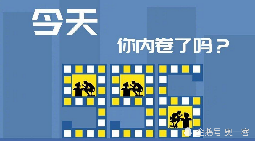 教育内卷现象的思考深论中国教育未来