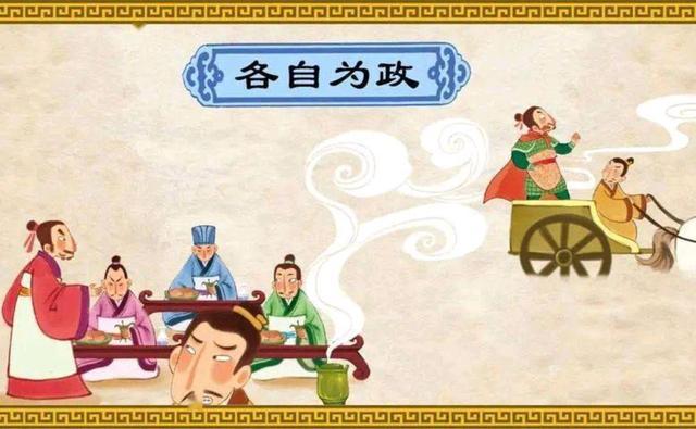 成语什么大局_成语故事图片(2)