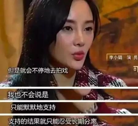 李小璐不再沉默,曝出离婚缘由让人唏嘘不已,网友早看出端倪