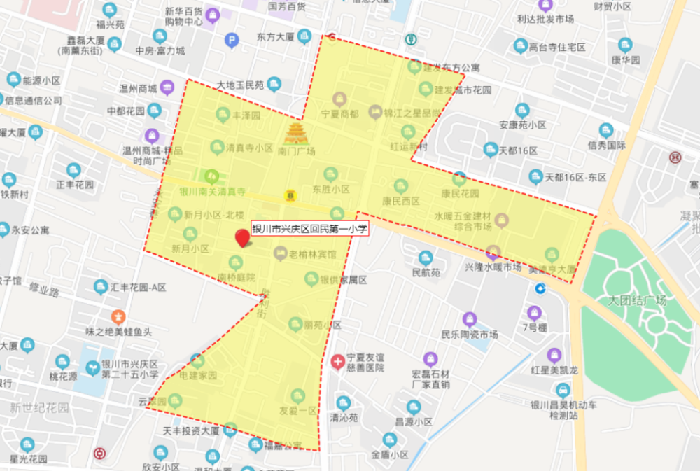 兴庆区第二小学