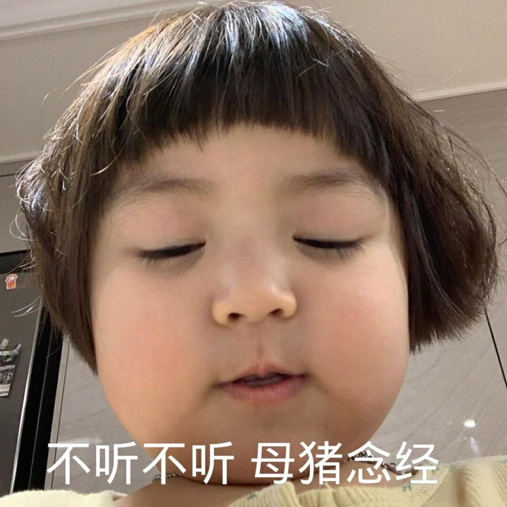 软妹必备可爱撒娇表情包
