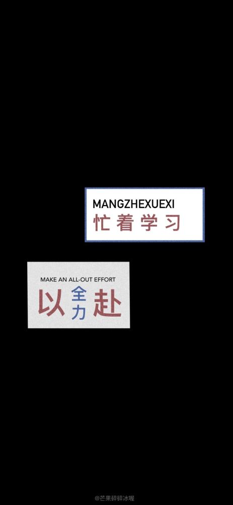 壁纸女生瞬间舒适壁纸文字励志壁纸以你的心诠释我的爱壁纸
