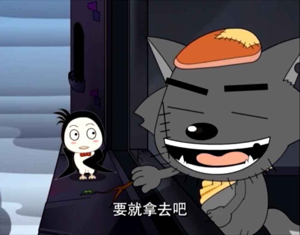 喜羊羊与灰太狼,灰太狼的,流氓无赖行为.