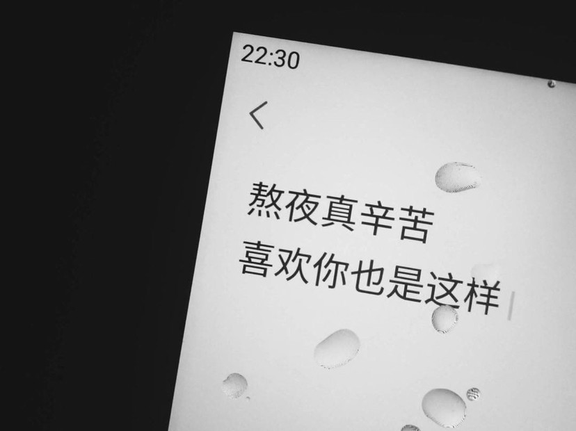 文字朋友圈背景图
