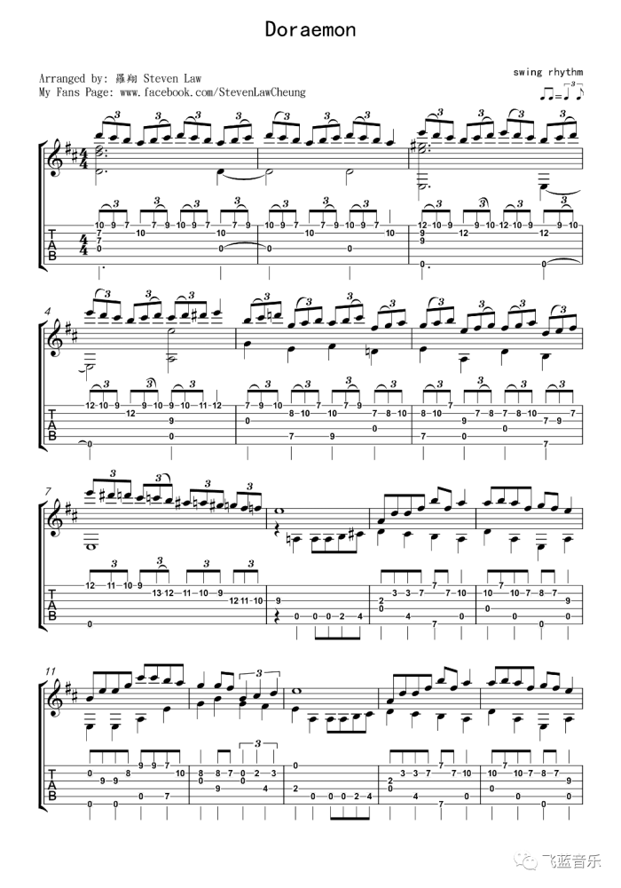哆啦A梦曲谱