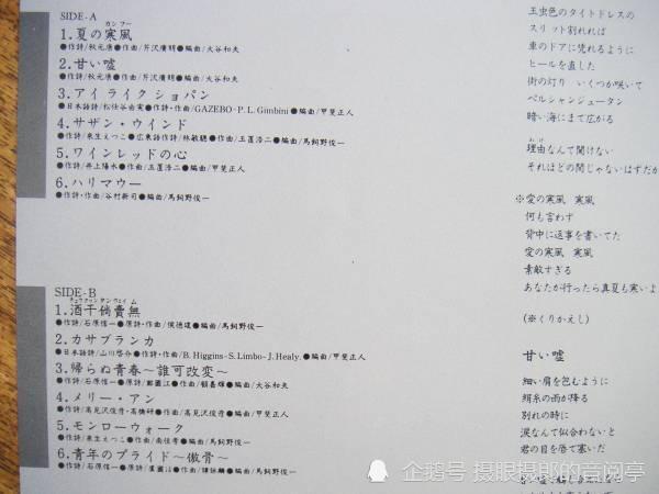 玉置浩二曲谱_玉置浩二初恋吉他谱(3)