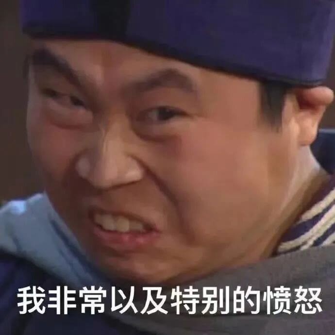 怼死渣男专用表情包