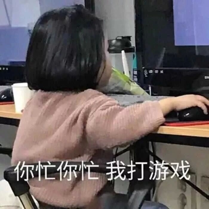怼死渣男专用表情包